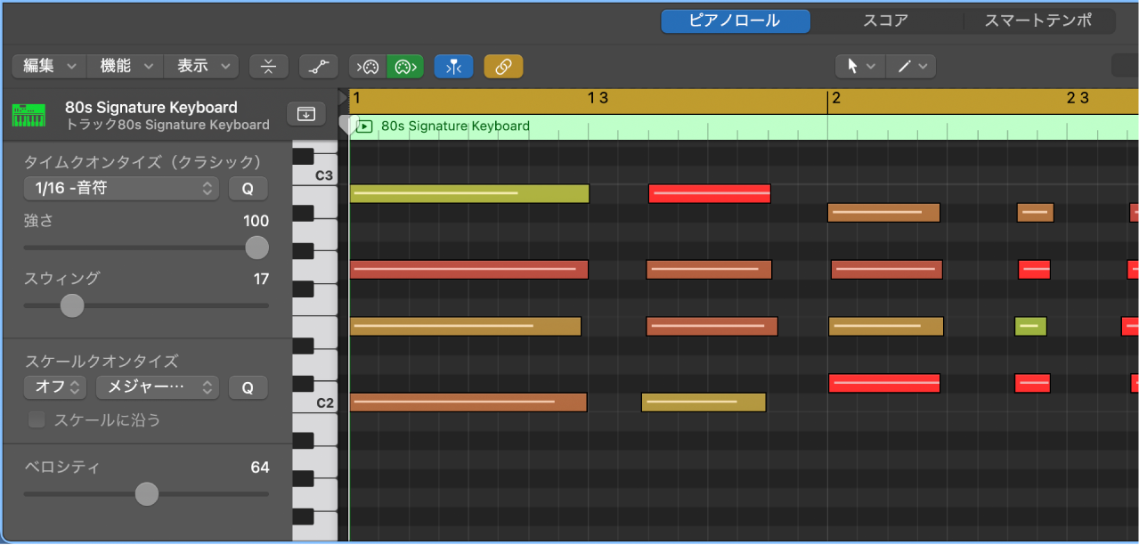図。ピアノロールエディタでノートをクオンタイズしています。