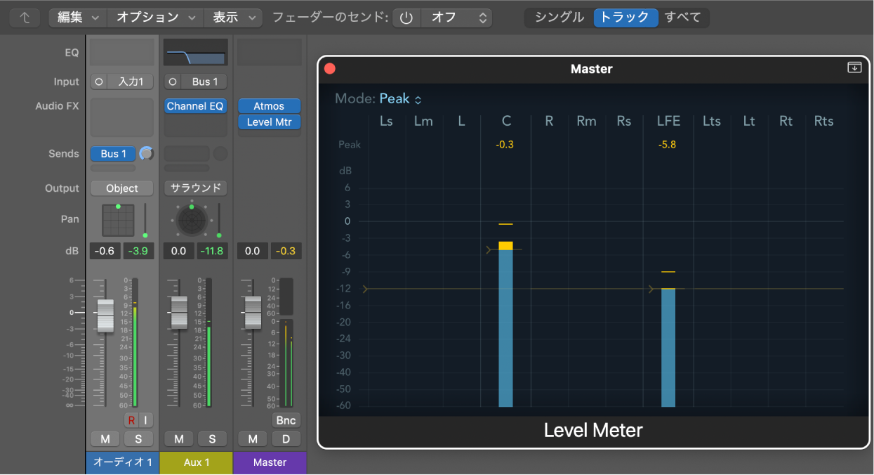 図。LFEチャンネルへのオブジェクトトラックのルーティング。