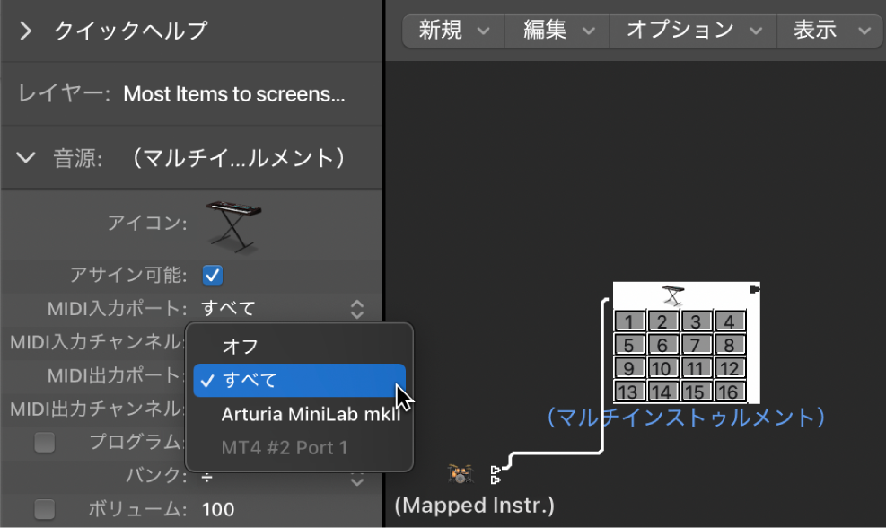 図。オブジェクトインスペクタの「ポート」ポップアップメニューに表示されたMIDIアウトプットオプション。