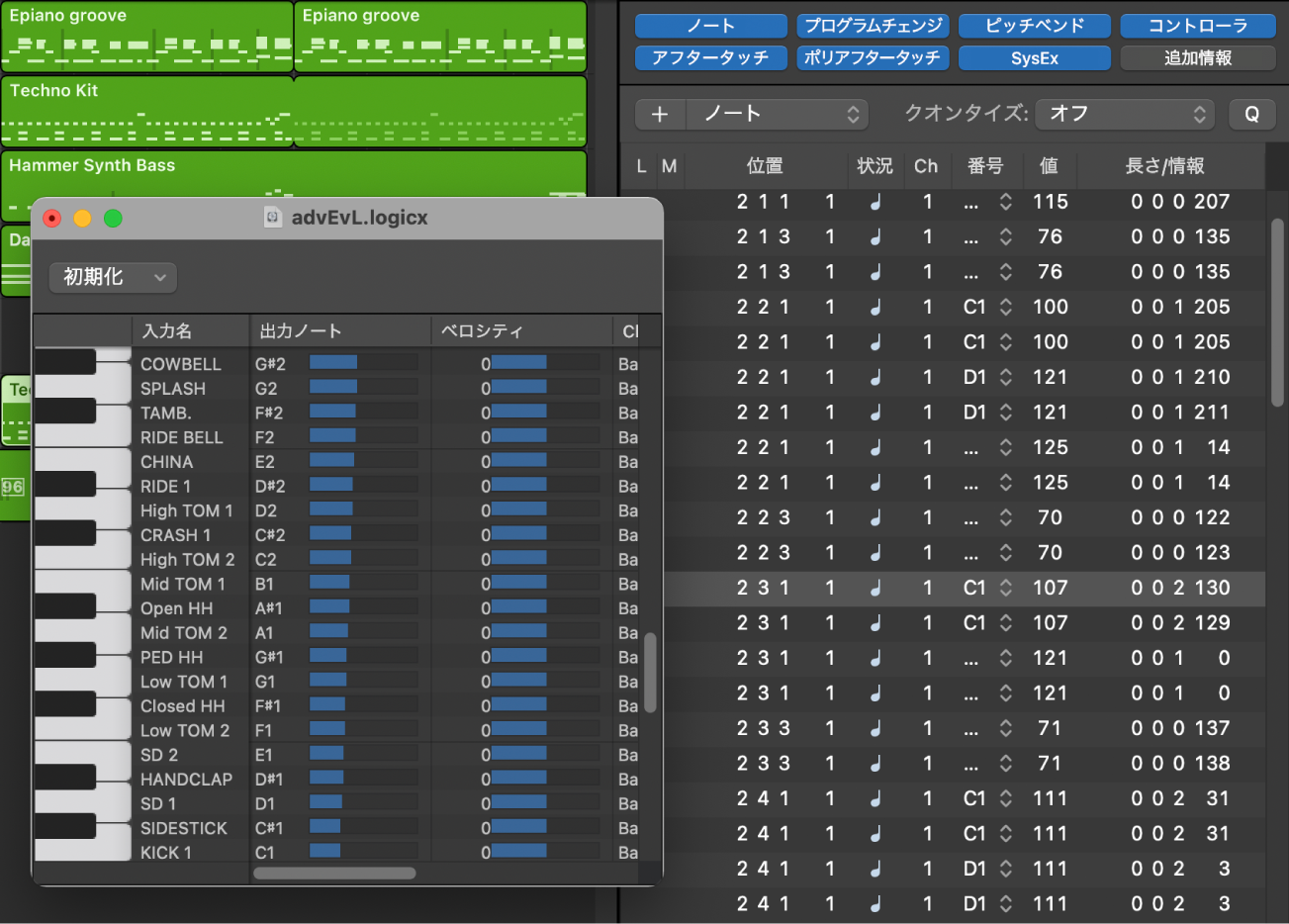 図。イベントリストにマップドインストゥルメントのノート名が表示された「マップドインストゥルメント」ウインドウ。