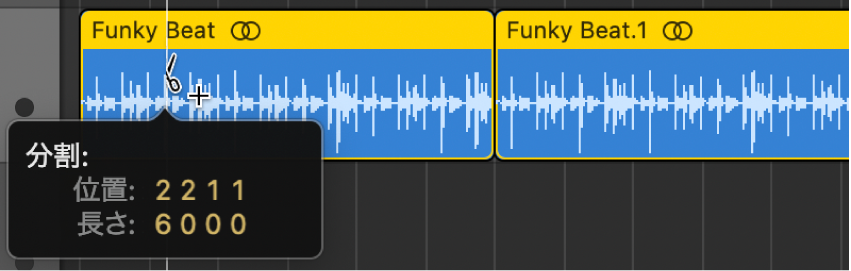 図。Optionキーを押したままハサミツールでリージョンをカットする。