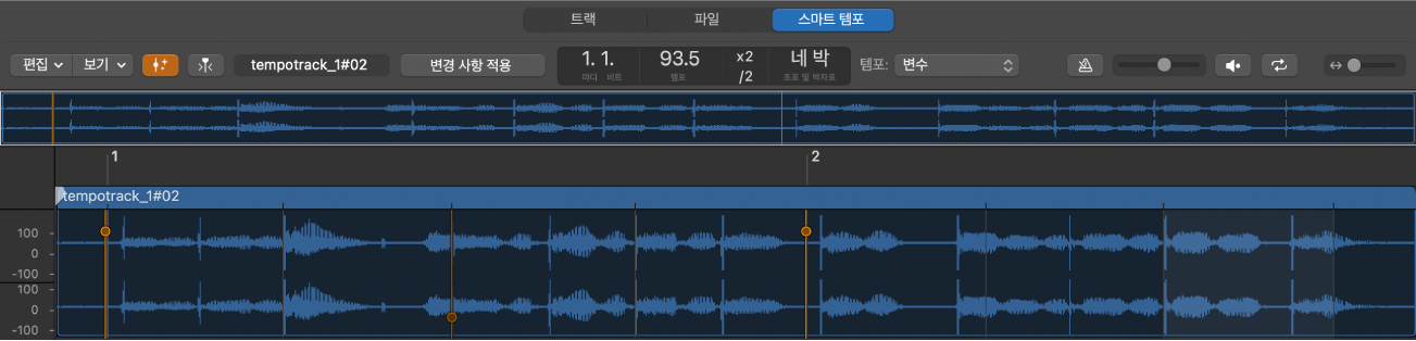 그림. 스마트 템포 편집기에 오디오 파일 및 다운비트 힌트가 있음.