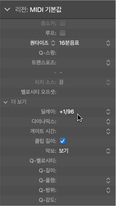 그림. 리전 인스펙터의 딜레이 파라미터.