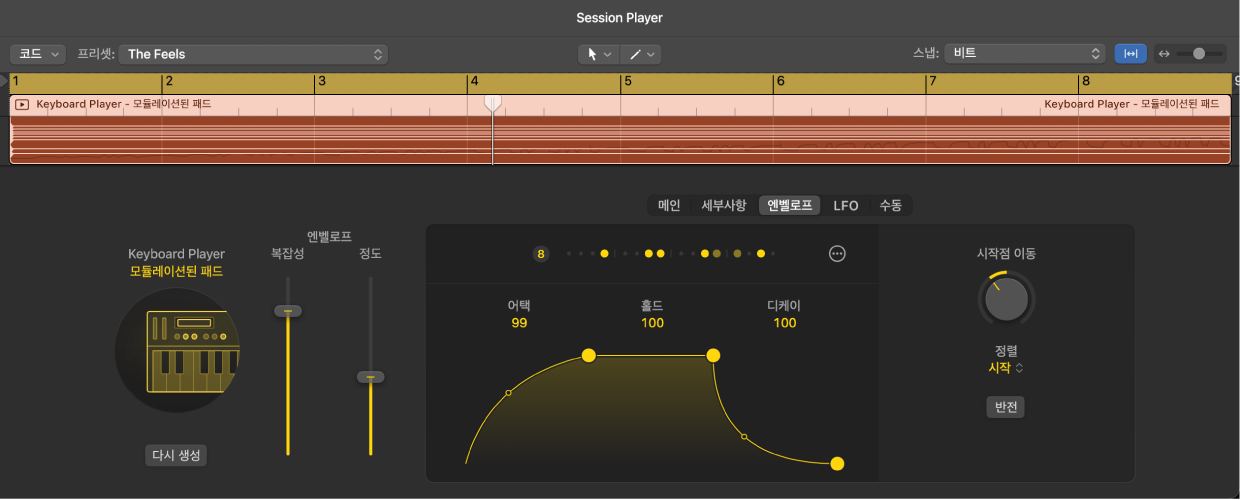 그림. Session Player 편집기의 Session Keyboard Player 설정.