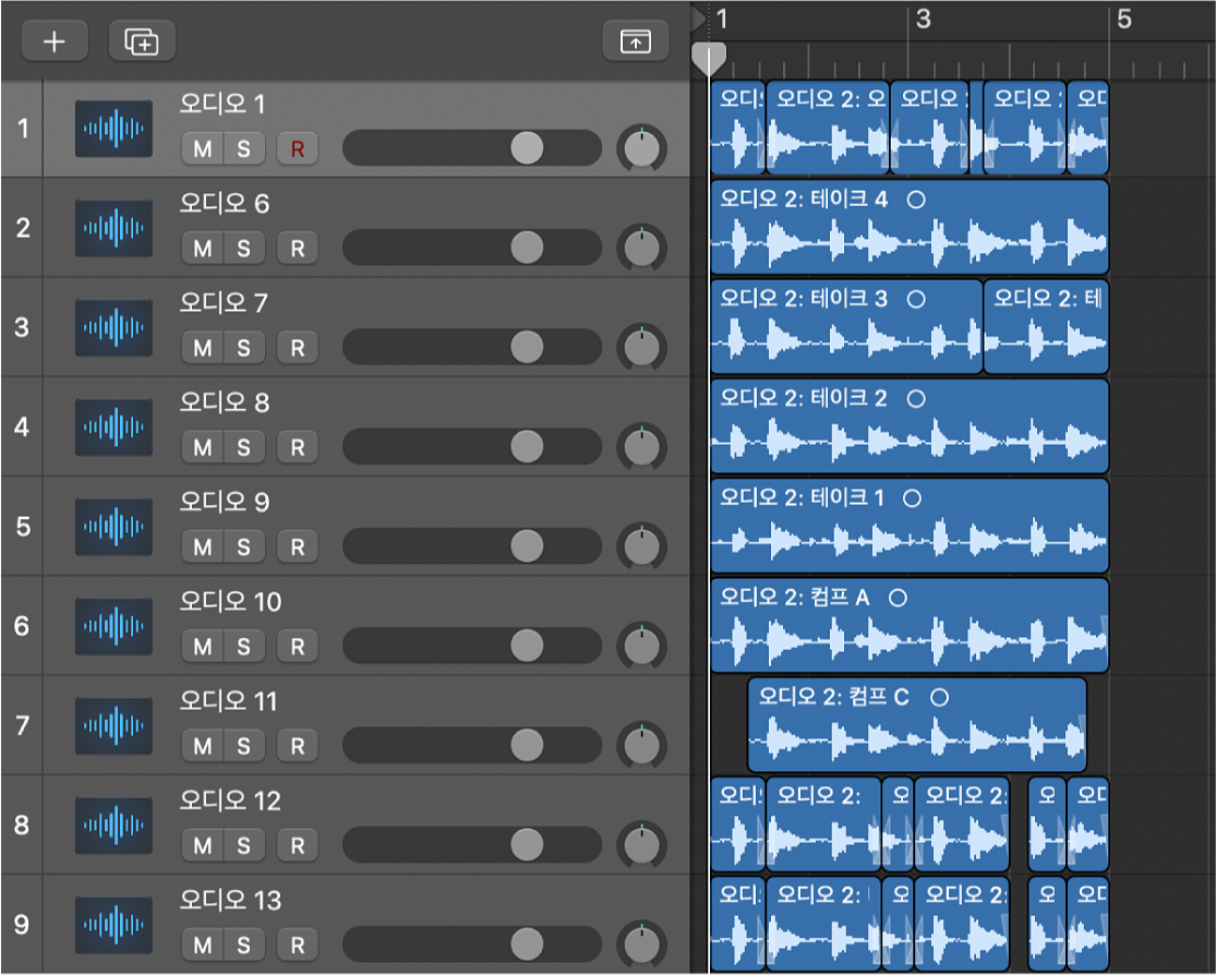 그림. 묶음을 푼 테이크 폴더가 표시됨.