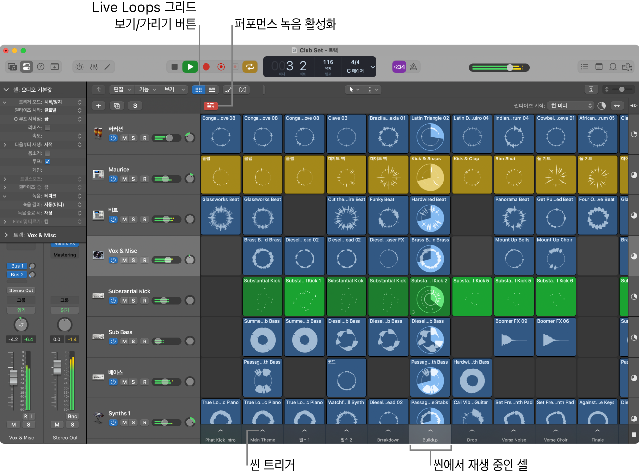 그림. 셀이 재생 중인 Live Loop 그리드.