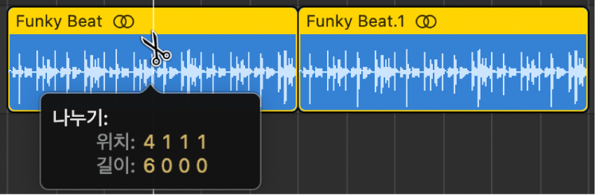 그림. 가위 도구를 이용한 리전 분할, 분할 위치를 보여주는 도움말 태그 포함.