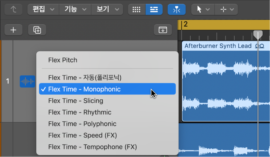 그림. Flex 모드 팝업 메뉴 열기 표시.