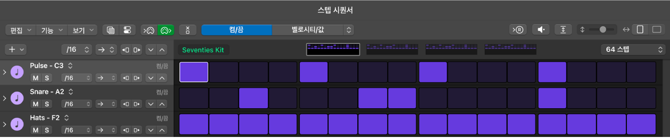 그림. 키 레이블 이름을 표시하는 스텝 시퀀서 윈도우.