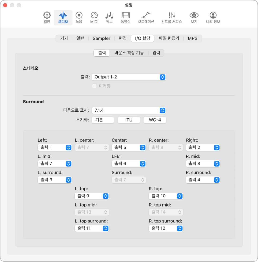 그림. 오디오 설정의 I/O 할당 패널.