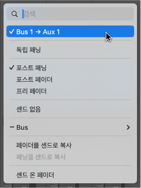 그림. 센드 메뉴.
