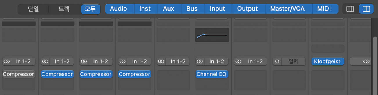 그림. 믹서의 ‘모두’ 버튼을 가리킴.