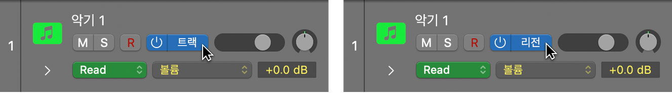 그림. 트랙 오토메이션과 리전 오토메이션.