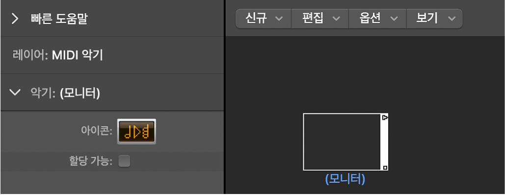 그림. 모니터 오브젝트와 해당 인스펙터가 볼 수 있는 Environment 윈도우.