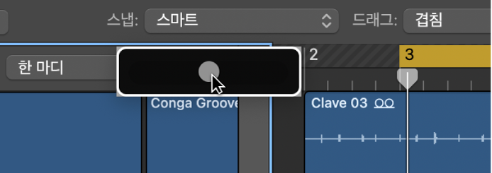 그림. 확대/축소 슬라이더를 이용하여 Live Loop 그리드의 확대/축소 설정을 조절하는 모습.