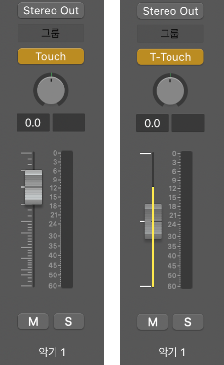 그림. 터치 모드 다듬기로 설정된 볼륨 페이더.