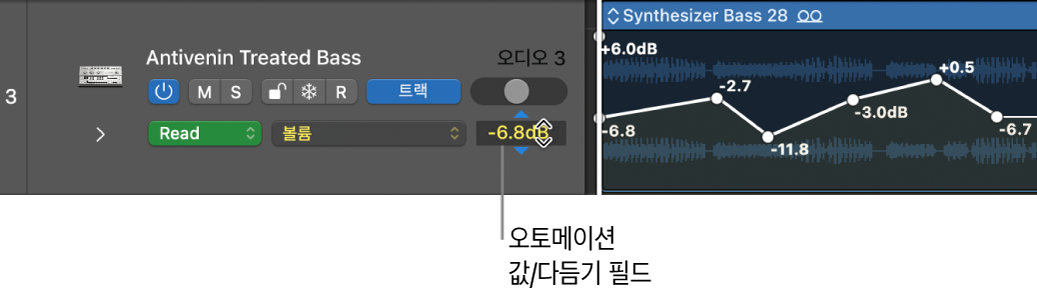 그림. 트랙 헤더의 숫자 디스플레이에서 다듬기 값 드래그.