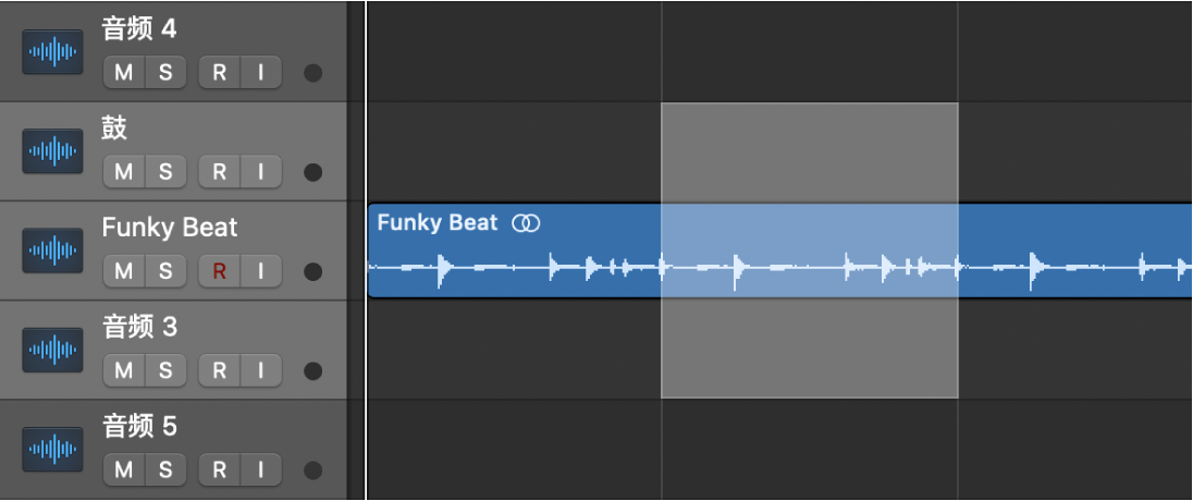 图。轨道区域中的选取框所选内容。