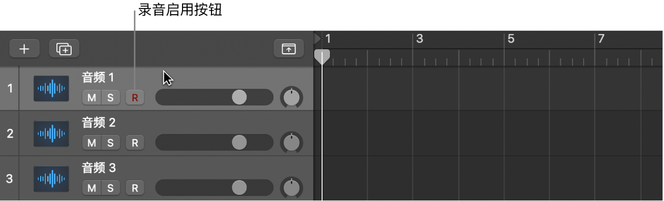 图。选择带“录音启用”按钮的音频轨道的标头。
