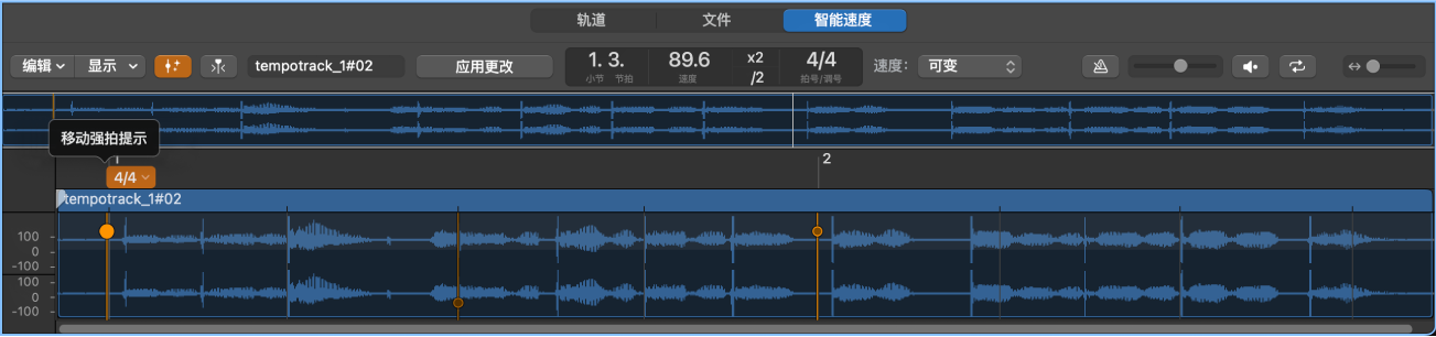图。显示强拍提示、节拍提示和拍号提示的智能速度编辑器。