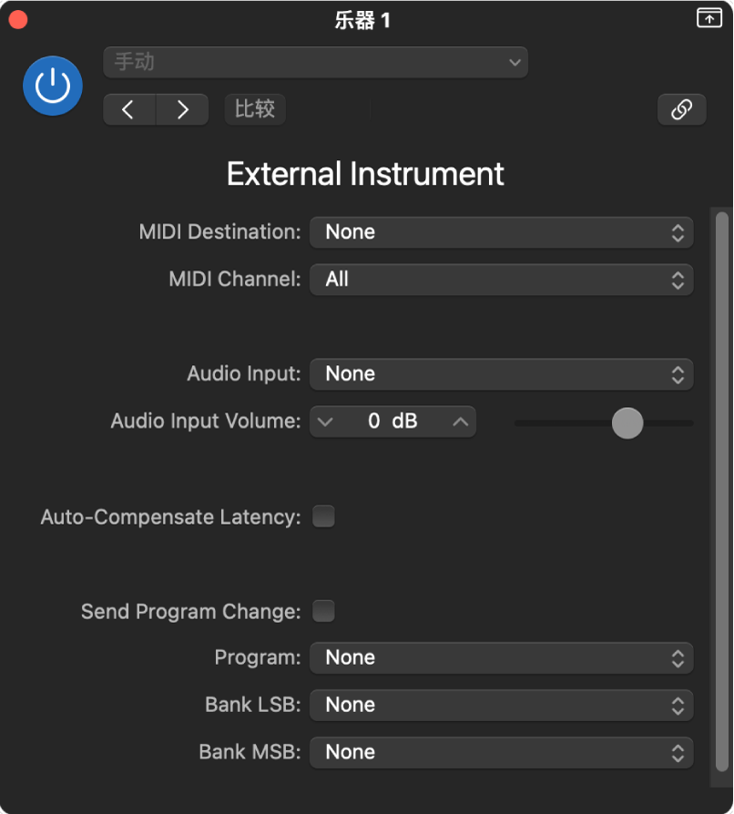 图。“外部乐器”窗口。