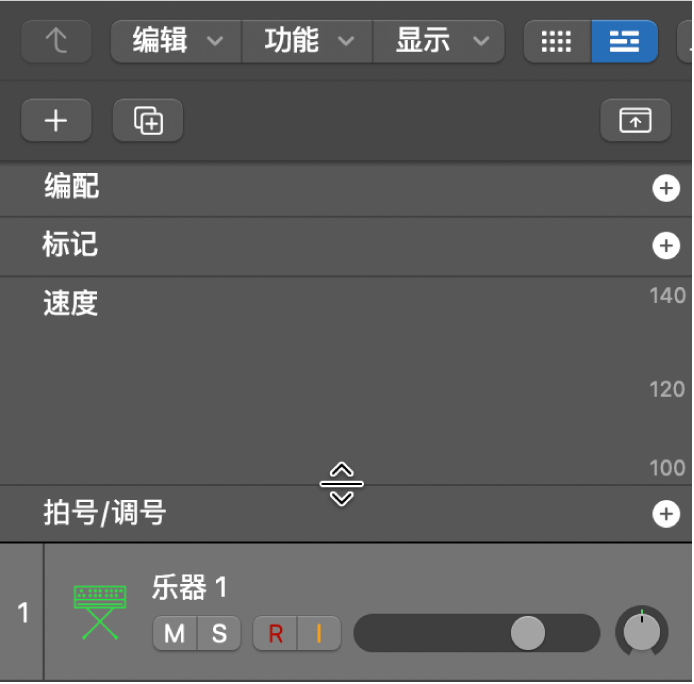 图。正在调整大小的全局轨道。