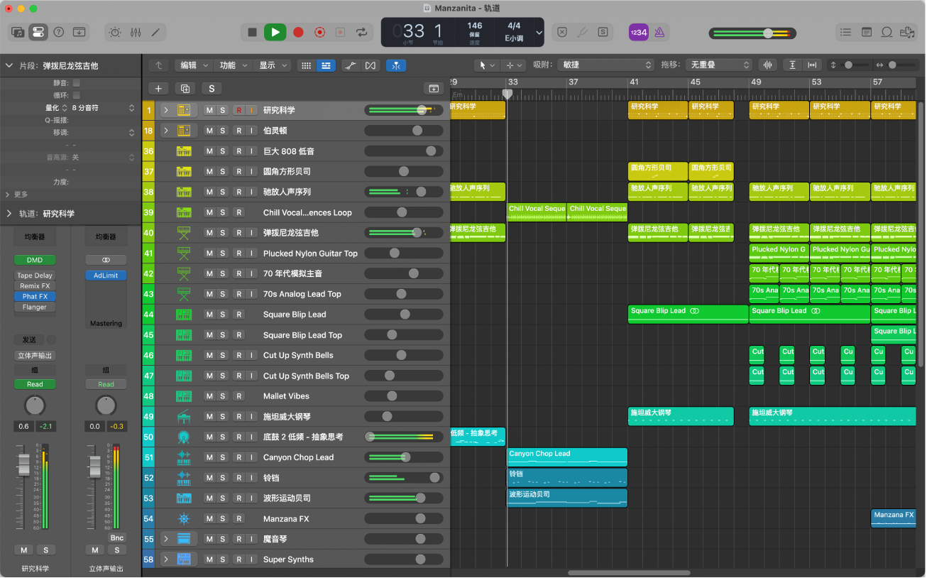 图。Logic Pro 主窗口。