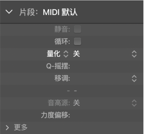 图。片段检查器。