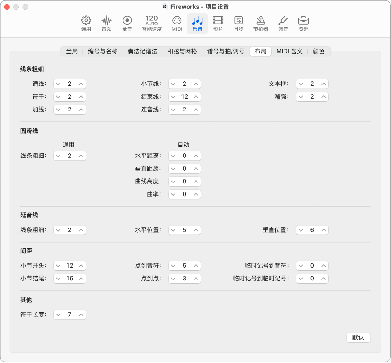图。“布局”项目设置。