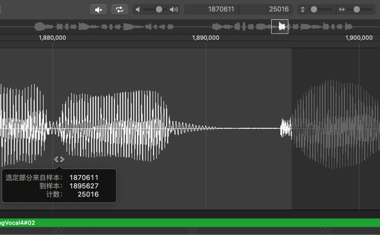 图。中间带有双向箭头的音频文件编辑器所选部分。