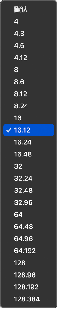 图。在“量化”弹出式菜单中显示量化参数。