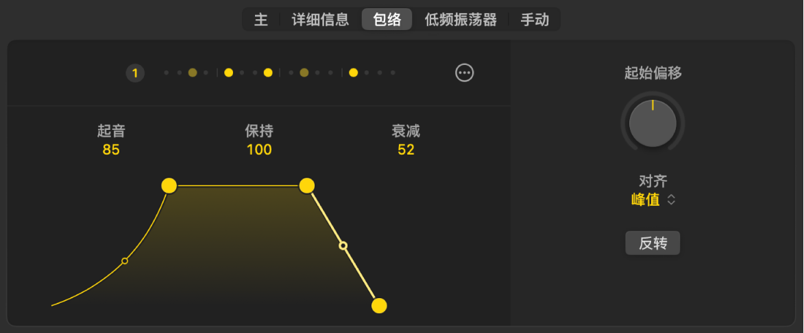 图。伴奏乐手编辑器中的包络发生器。