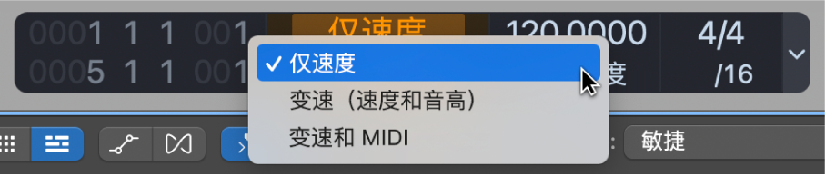 图。显示“变速”显示上半部分中的模式。