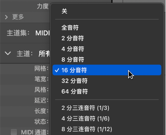 图。检查器中的“网格”弹出式菜单。