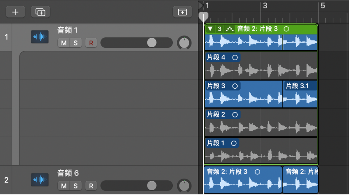 图。显示新轨道上的导出的分段。