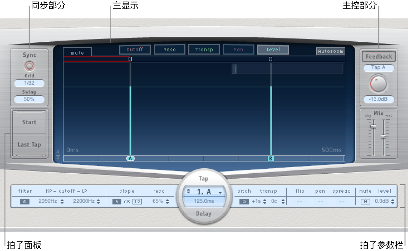图。显示主界面区域的 Delay Designer 窗口。