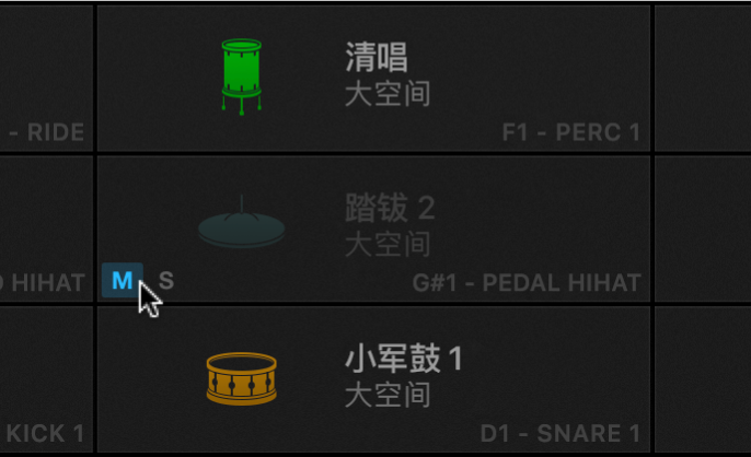 图。Drum Machine Designer 鼓垫“静音”按钮。