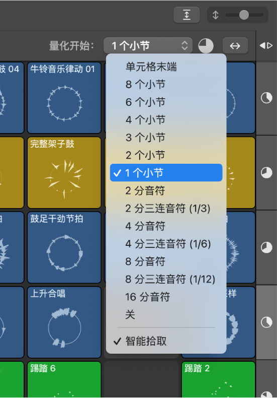 图。网格的“量化开始”值。