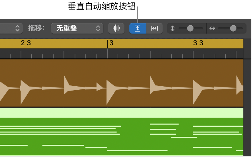 轨道区域菜单栏中的“波形缩放”、“垂直自动缩放”和“水平自动缩放”控制。