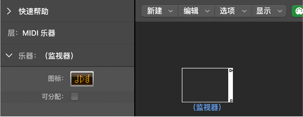 图。显示监听器对象及其检查器的“环境”窗口。