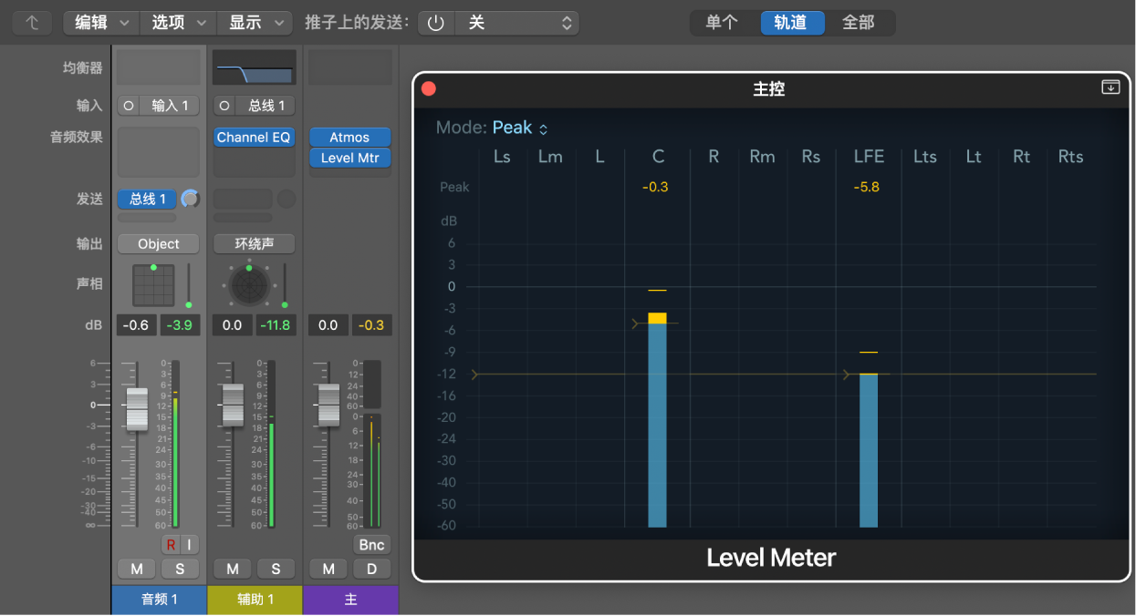 图。将对象轨道发送到超低音声道通道。