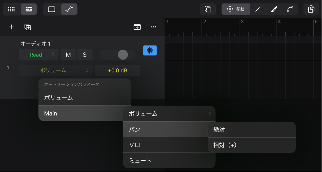 図。「オートメーションパラメータ」ポップアップメニュー - デフォルトメニュー項目。