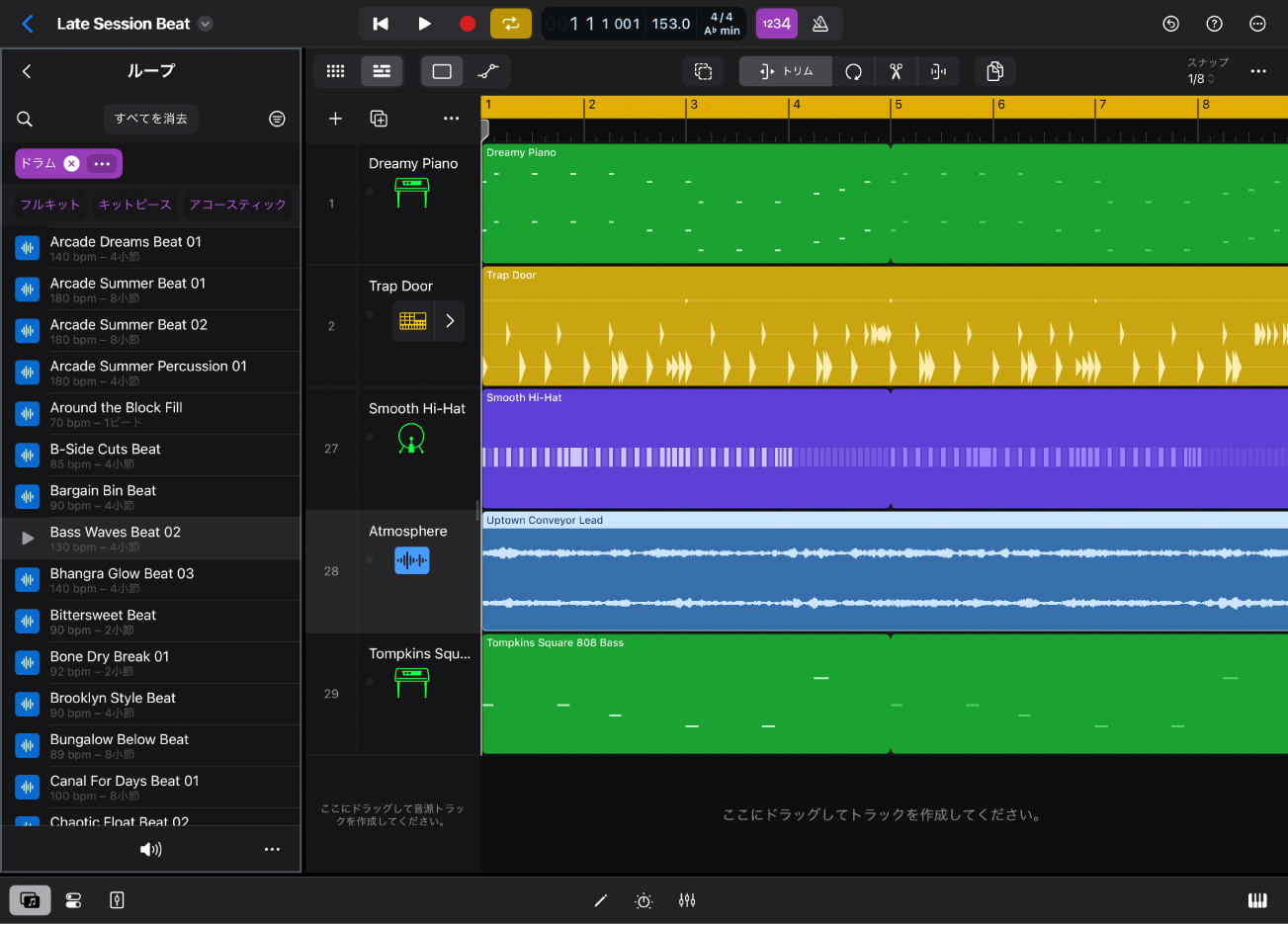 図。ブラウザでループ表示になっているiPad用Logic Pro。