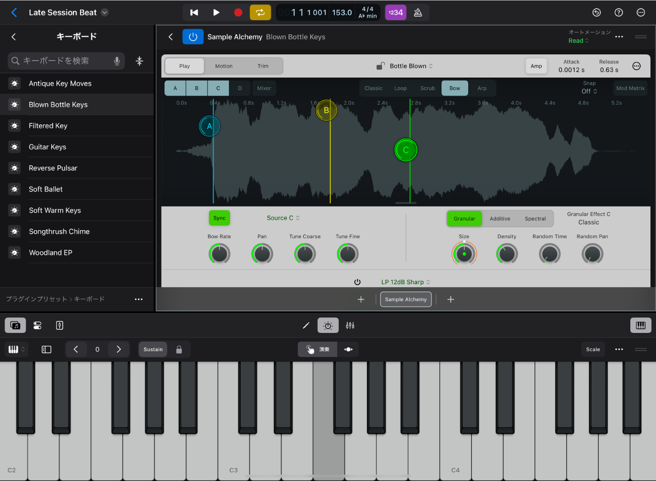 図。ブラウザでプリセット表示になっているiPad用Logic Pro。