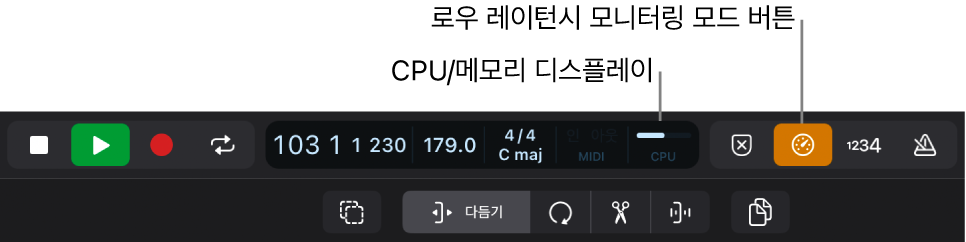 그림. CPU 디스플레이 및 로우 레이턴시 모니터링 모드 버튼.