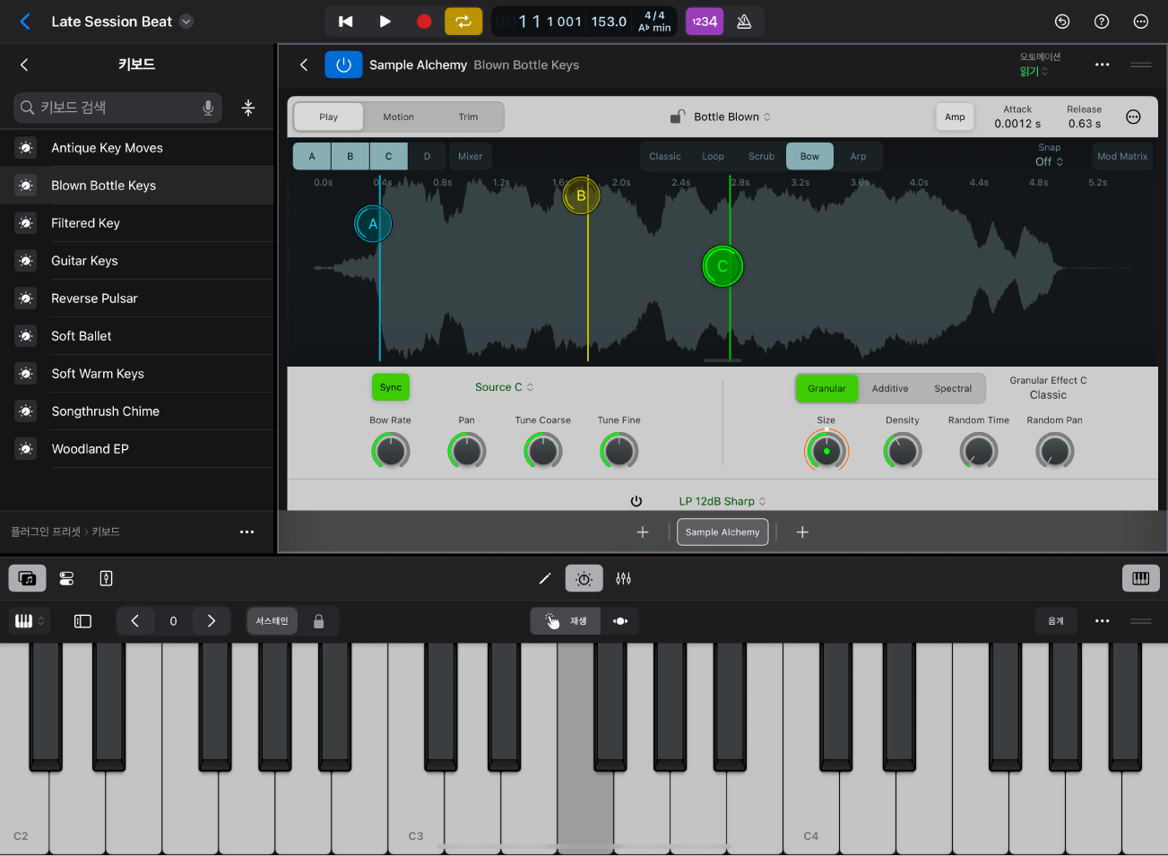 그림. 브라우저의 프리셋 보기를 표시하는 iPad용 Logic Pro.