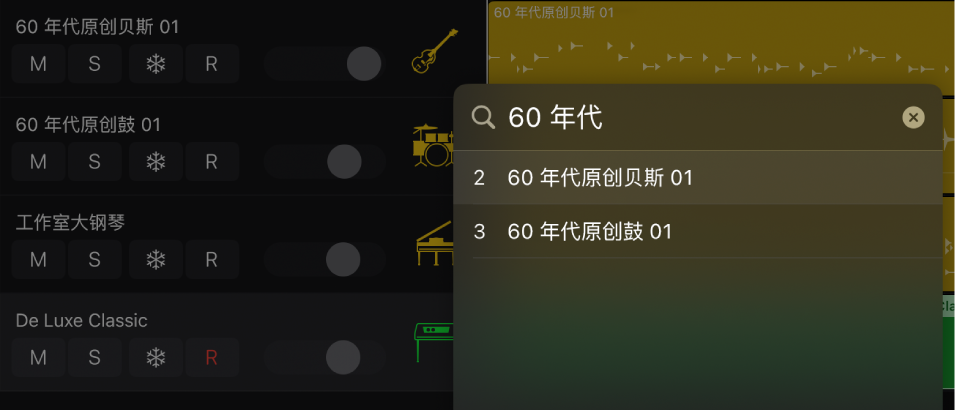 图。“搜索并选择”栏和结果列表。