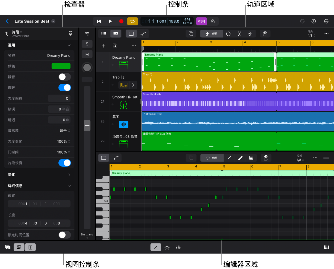 图。Logic Pro 界面显示轨道区域和检查器,其中钢琴卷帘编辑器已打开。