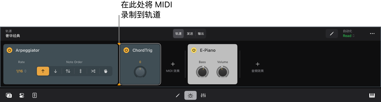 图。“在此处将 MIDI 录制到轨道”。