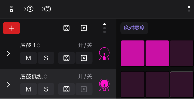图。“学习(添加)模式”按钮。